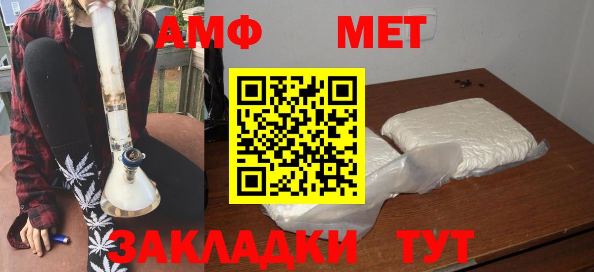 Амфетамин 98% Верхняя Пышма
