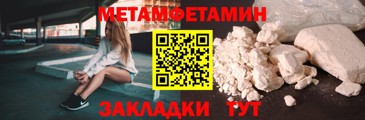 АМФЕТАМИН 97%  АМФ  Верхняя Пышма  Вход с VPN 