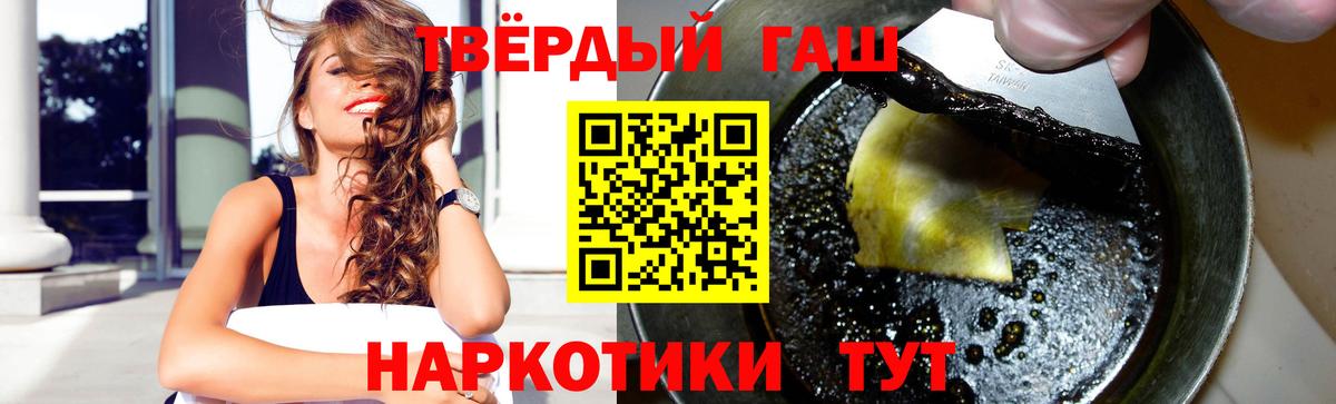 Гашиш Ice-O-Lator Верхняя Пышма
