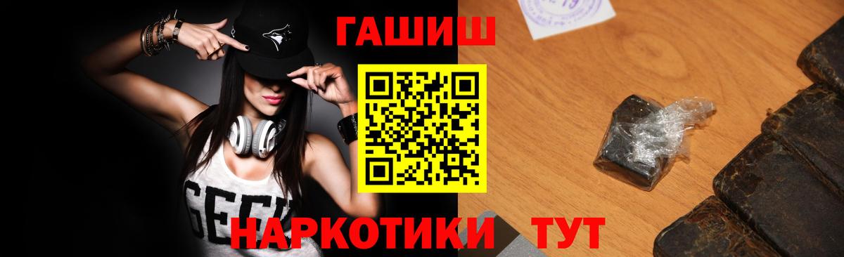 ГАШИШ VHQ  ГАШИШ  Верхняя Пышма  Вход с VPN  ГАШ AMNESIA HAZE 