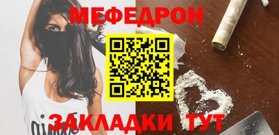 прущий лед Аргун