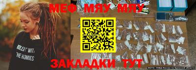 трава Апрелевка