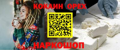 прущий лед Апшеронск