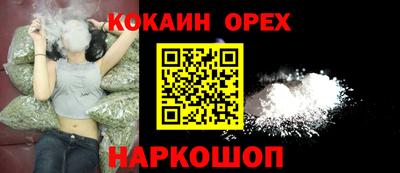 прущий лед Аргун