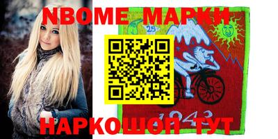 прущий лед Апшеронск