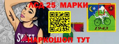 прущий лед Аргун