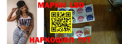 бутик Бийск
