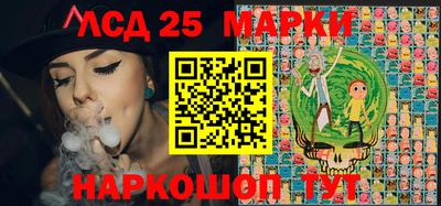 трава Апрелевка