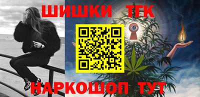 прущий лед Апшеронск