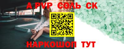 трава Апрелевка