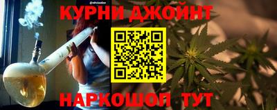прущий лед Апшеронск