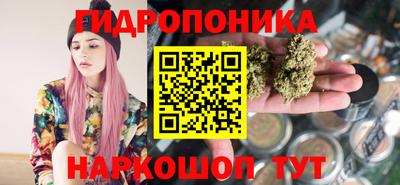 трава Апрелевка