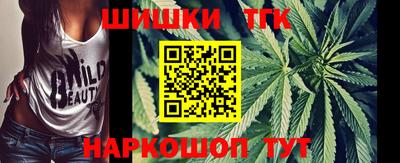 прущий лед Апшеронск