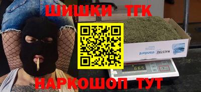 трава Апрелевка