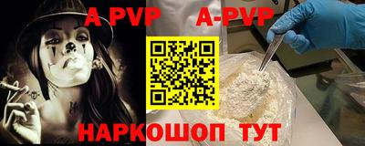 трава Апрелевка