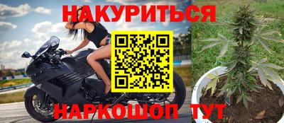 прущий лед Апшеронск