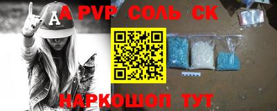 прущий лед Апшеронск