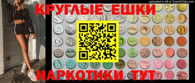 трава Апрелевка