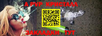 трава Апрелевка
