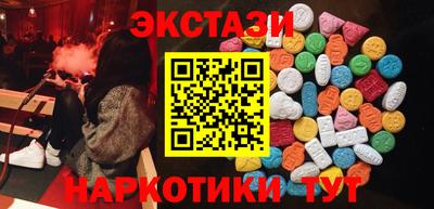прущий лед Апшеронск
