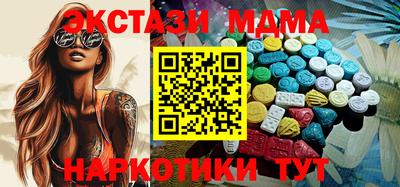 прущий лед Аргун