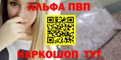 прущий лед Апшеронск