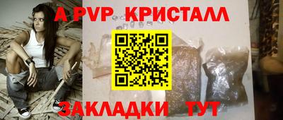 прущий лед Аргун