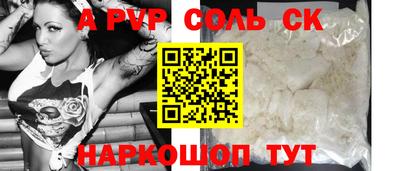 трава Апрелевка