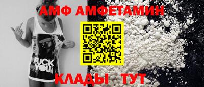 прущий лед Аргун