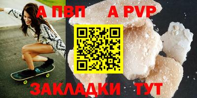 прущий лед Апшеронск
