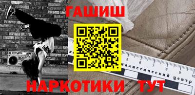 прущий лед Аргун