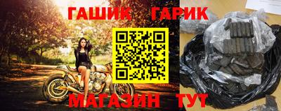 прущий лед Аргун