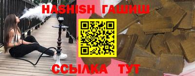 прущий лед Аргун