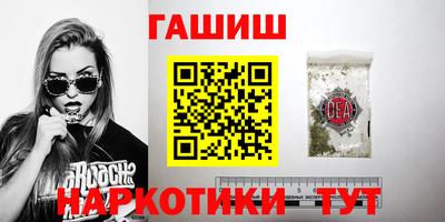 прущий лед Аргун