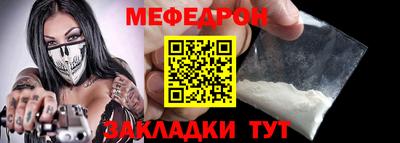 прущий лед Аргун