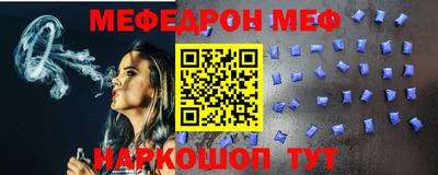 трава Апрелевка