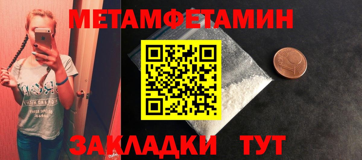 Верхняя Пышма  МЕТАМФЕТАМИН пудра  Вход с VPN  МЕТАМФЕТАМИН пудра 
