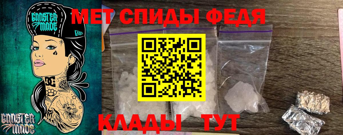 Первитин Декстрометамфетамин 99.9% Верхняя Пышма