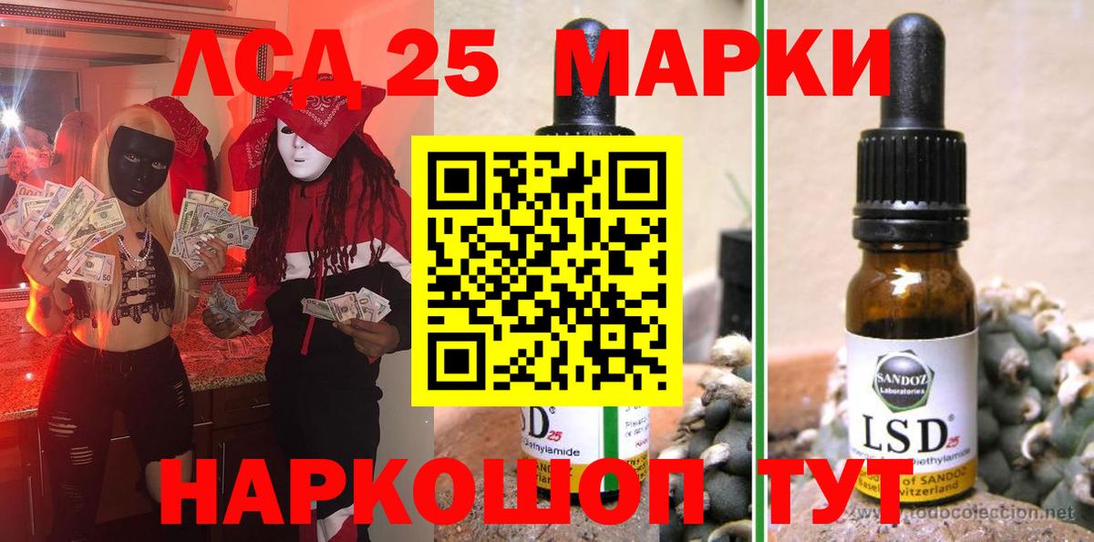 Марки NBOMe 1,5мг  Марки NBOMe 1,5мг  Вход с VPN  цена наркотик  Верхняя Пышма 