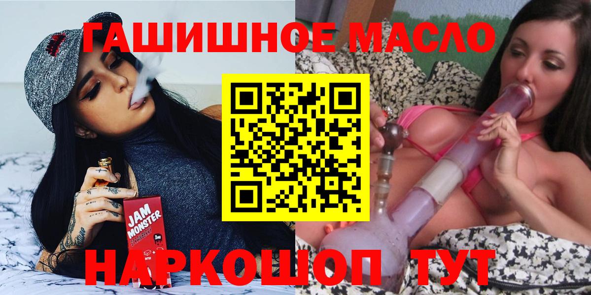 ТГК жижа Верхняя Пышма