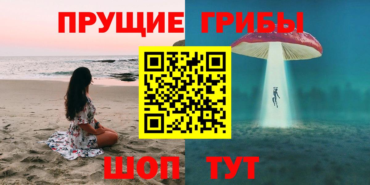 Псилоцибиновые грибы MAGIC MUSHROOMS Верхняя Пышма
