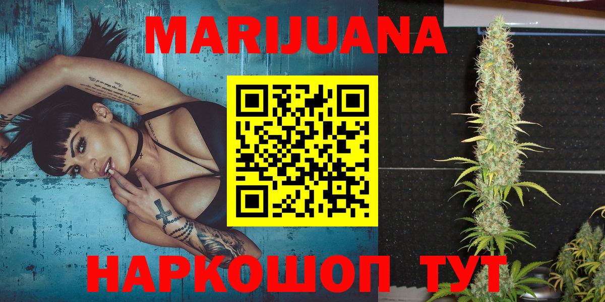 Канабис VHQ  Бошки марихуана индика  Бошки марихуана VHQ  Верхняя Пышма  Вход с VPN 